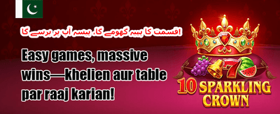 VIP ریوارڈ پروگرام promotion