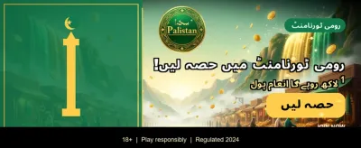 ابھی رجسٹر کریں اور بونس پائیں